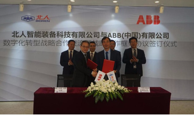 攜手共創未來，北人智能與ABB（中國）簽訂戰略合作協議